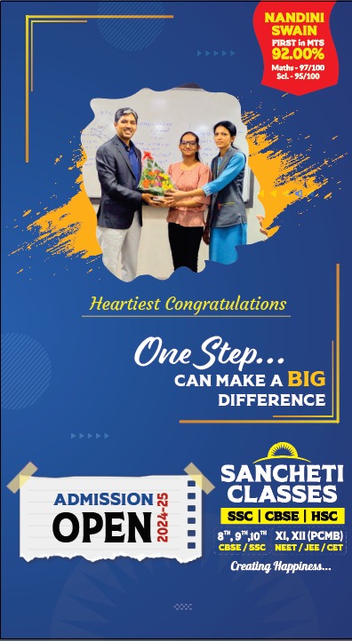 sancheti classes-best coaching class in Pune-topper