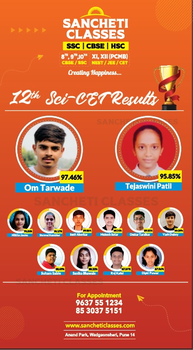sancheti classes-best coaching class in Pune-12th sci-cet results